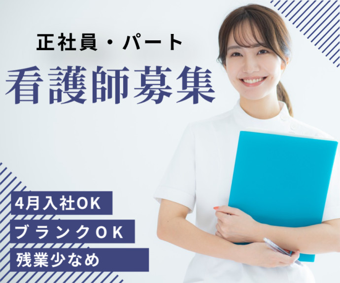 プライム株式会社_ユースポ亘理デイトレセンター