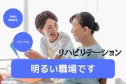 プライム株式会社_社会福祉法人沖縄にじの会 介護老人保健施設かりゆしの里