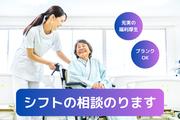 プライム株式会社_医療法人臨生会 介護老人保健施設 そよかぜ館