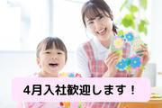 合同会社OGR_学校法人 古市学園 みずきが丘道伯幼稚園