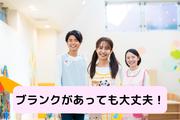 合同会社OGR_社会福祉法人 松任中央福祉会 幼保連携型認定こども園 はくさんひかり園