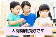 合同会社OGR_学校法人 城地学園 認定こども園 くすのき幼稚園