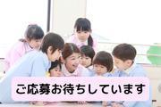 合同会社OGR_学校法人村田学園 認定こども園 アザレアキッズステーション