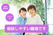 株式会社リンケージ_デイサービスセンターブランチアゼリア