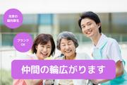 株式会社リンケージ_老人保健施設ローズガーデン