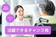 株式会社リンケージ_介護老人保健施設　長柄ケアセンター