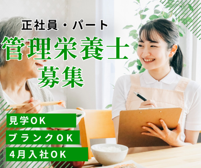 プライム株式会社_アルテミスウイメンズホスピタル