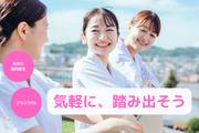 株式会社ファスト_坂の上ガーデン幸