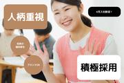 株式会社アミダス_Future Free Care合同会社 放課後等デイサービス リブレイン