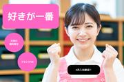 株式会社アミダス_社会福祉法人 幸悠会 放課後児童クラブSMILE