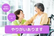 株式会社アミダス_なのはな居宅介護支援事業所