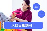 株式会社リンクアンドレバレッジ_株式会社Empower Life エンパワーライフ訪問看護ステーション