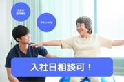 株式会社リンクアンドレバレッジ_株式会社 smile vision 放課後デイサービス ホーミー