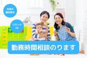 株式会社コロナド_特定非営利活動法人 町田市学童保育クラブの会 図師学童保育クラブ