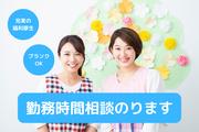 株式会社コロナド_社会福祉法人 長須福祉会 認定こども園すずのき