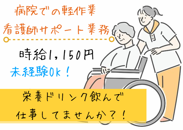 アビリティーセンター株式会社_アビリティーセンター株式会社(高知オフィス)