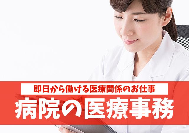 アビリティーセンター株式会社_アビリティーセンター株式会社(新居浜オフィス)