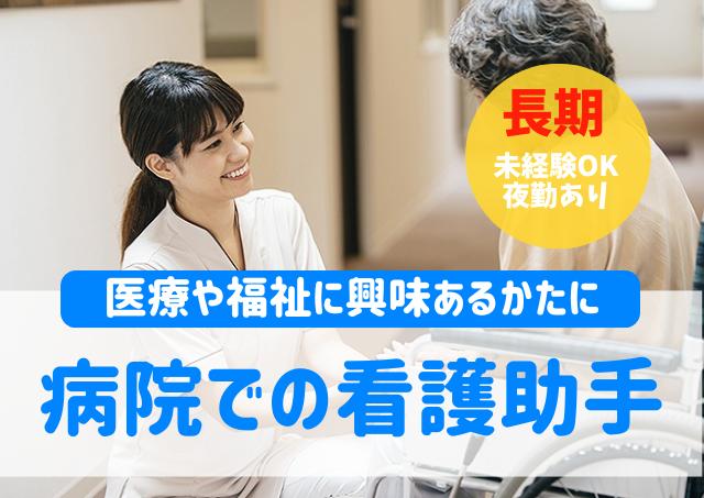 アビリティーセンター株式会社_アビリティーセンター株式会社(新居浜オフィス)