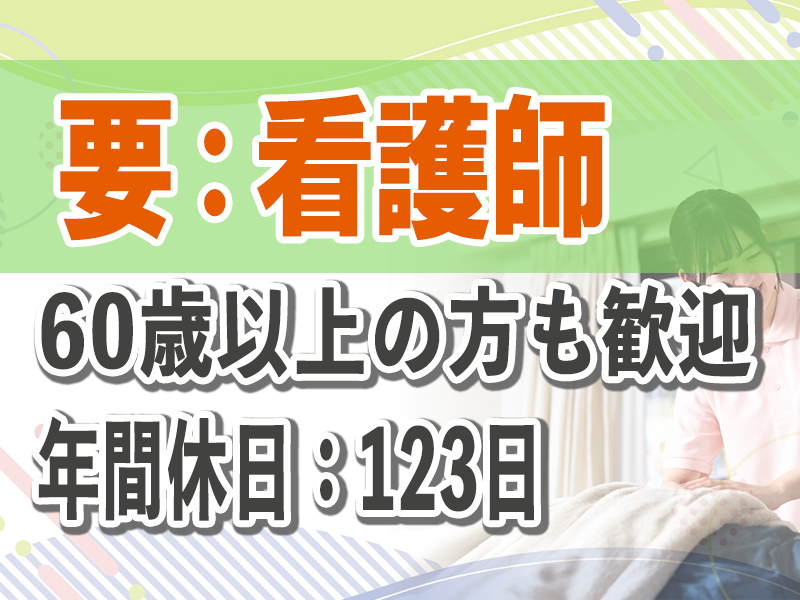 とうざい株式会社