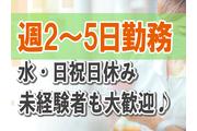 とうざい株式会社_兼田歯科クリニック