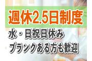 とうざい株式会社_兼田歯科クリニック