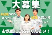 《前払いOK》資格・経験不問◎ハンドリフトで運搬業務/302801