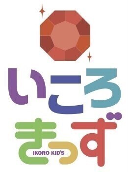 ＼10月オープン施設、新スタッフ大募集！／週2日/3h〜OK！駅...