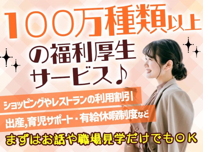 株式会社アソウ・ヒューマニーセンター長崎支店_株式会社アソウ・ヒューマニーセンター長崎支店