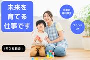 株式会社ファスト_わらべシーサイド保育園