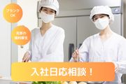 valley合同会社_サン薬局寝屋南店