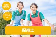 valley合同会社_ポピンズナーサリースクール調布