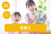 valley合同会社_すみれKIDS園