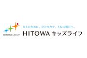 HITOWAキッズライフ株式会社_アイビーキッズ 布田