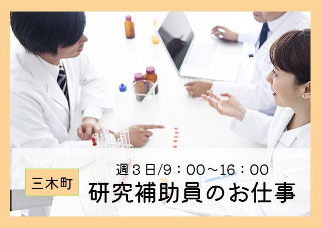 アビリティーセンター株式会社_アビリティーセンター株式会社(高松オフィス)