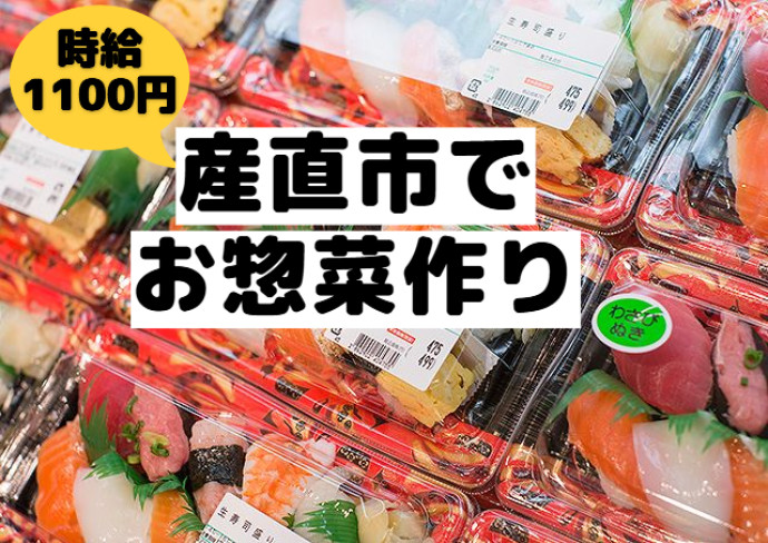 アビリティーセンター株式会社_アビリティーセンター株式会社(松山オフィス)