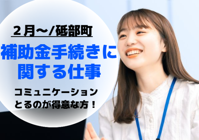 アビリティーセンター株式会社_アビリティーセンター株式会社(松山オフィス)