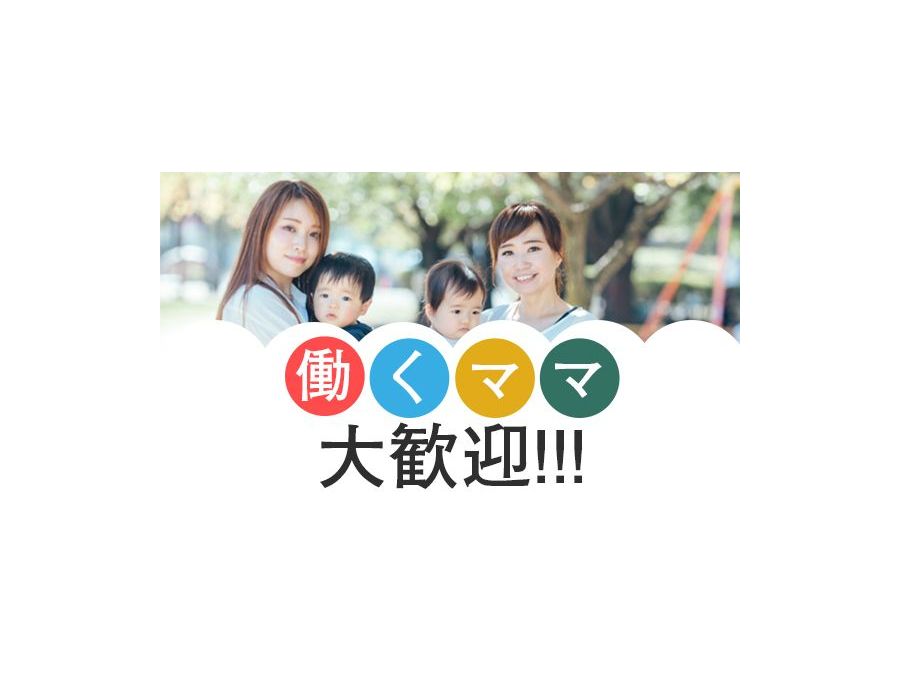 【正社員】保育士・保育園・幼稚園 | 株式会社アスカクリエート(愛知県名古屋市中川区)の求人