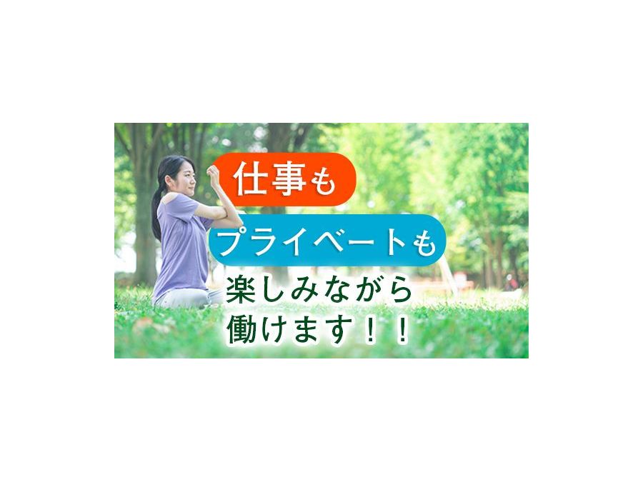 【アルバイト・パート】看護師・准看護師 | 株式会社アスカクリエート(愛知県安城市)の求人