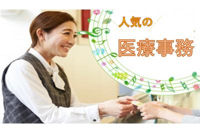 株式会社日本教育クリエイト　神戸支社 0の求人画像
