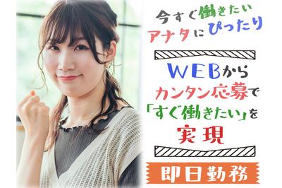 株式会社アソウ・ヒューマニーセンター長崎支店 株式会社アソウ・ヒューマニーセンター長崎支店の求人画像