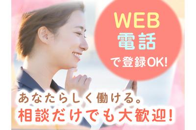 株式会社アソウ・ヒューマニーセンター長崎支店 株式会社アソウ・ヒューマニーセンター長崎支店の求人画像