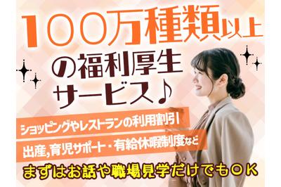 株式会社アソウ・ヒューマニーセンター長崎支店 株式会社アソウ・ヒューマニーセンタ…の求人画像