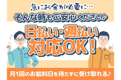 株式会社シーエーセールススタッフ 株式会社シーエーセールススタッフの求人画像