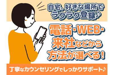 株式会社シーエーセールススタッフ 株式会社シーエーセールススタッフの求人画像