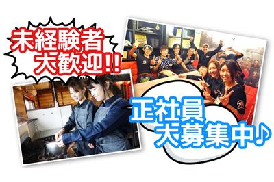 株式会社エイムカンパニー 肉汁餃子のダンダダン札幌店の求人画像