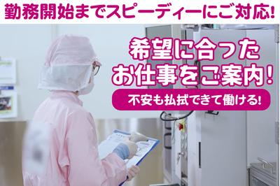 イビデンヒューマンネットワーク株式会社の求人画像