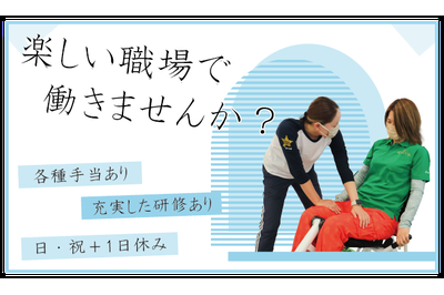 株式会社ライフサポート カーブス 伊勢御薗の求人画像