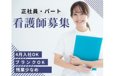 プライム株式会社 介護老人保健施設おとしよりすこやかセンター東部館の求人画像