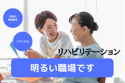 プライム株式会社 合同会社NEXT リハビリ訪問看護ステーションNEXTかとりの求人画像