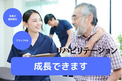 プライム株式会社 医療法人 天仁会 介護老人保健施設パークヒル天久の求人画像